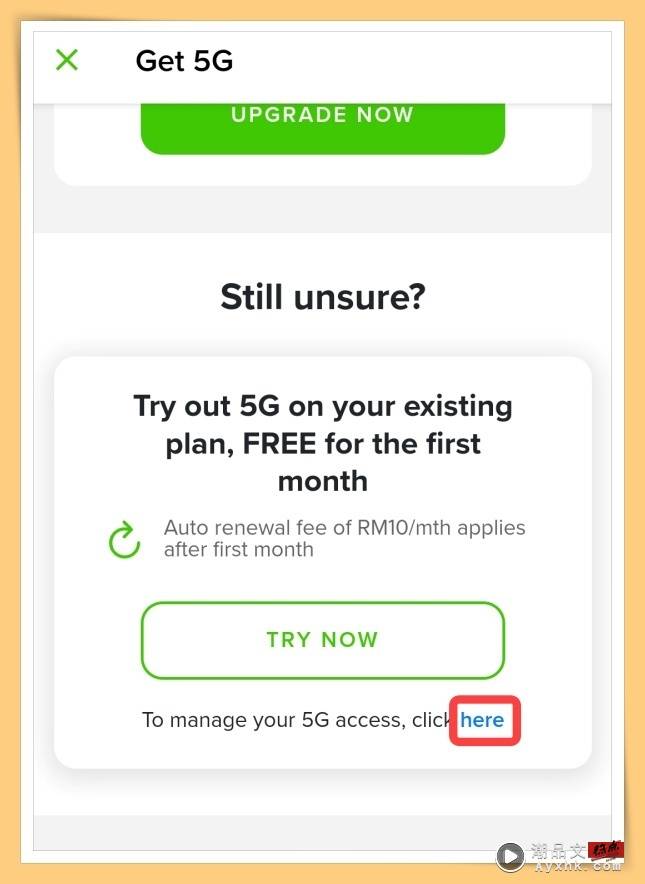 Tips I Maxis 5G 即将征收费用！教你4个步骤在Maxis App取消5G Access Pass！ 更多热点 图3张